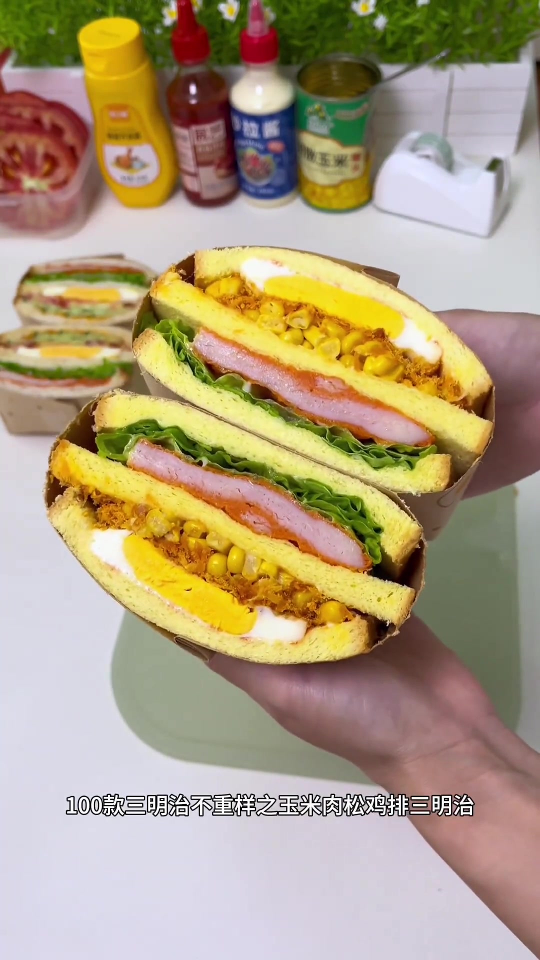 三明治100款不重样,玉米肉松鸡排三明治