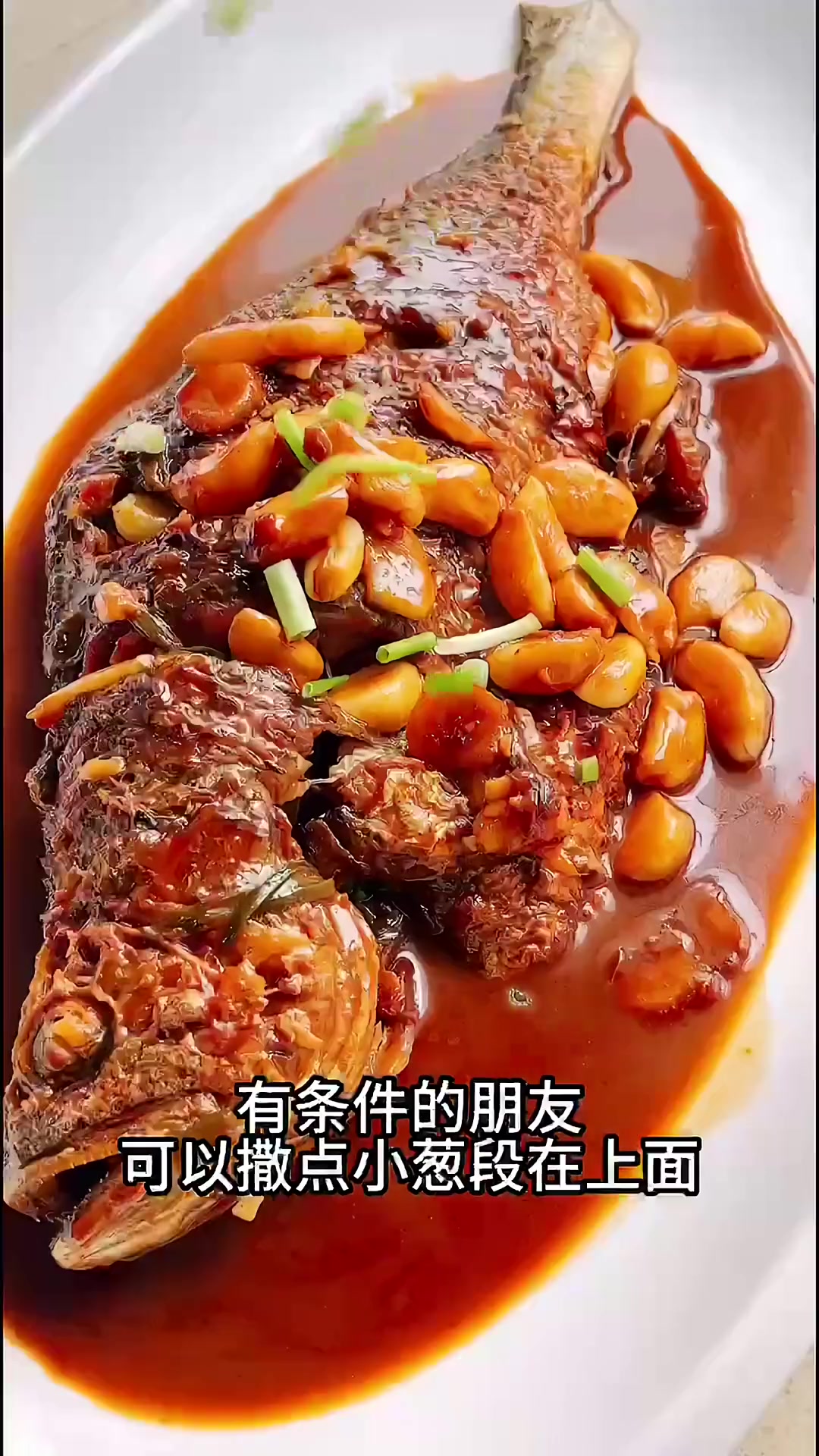 红烧糖醋黄鱼,让人爱不释口