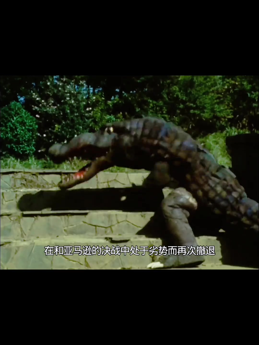 鳄鱼兽人诱拐孩子,与假面骑士亚马逊展开生死对决!