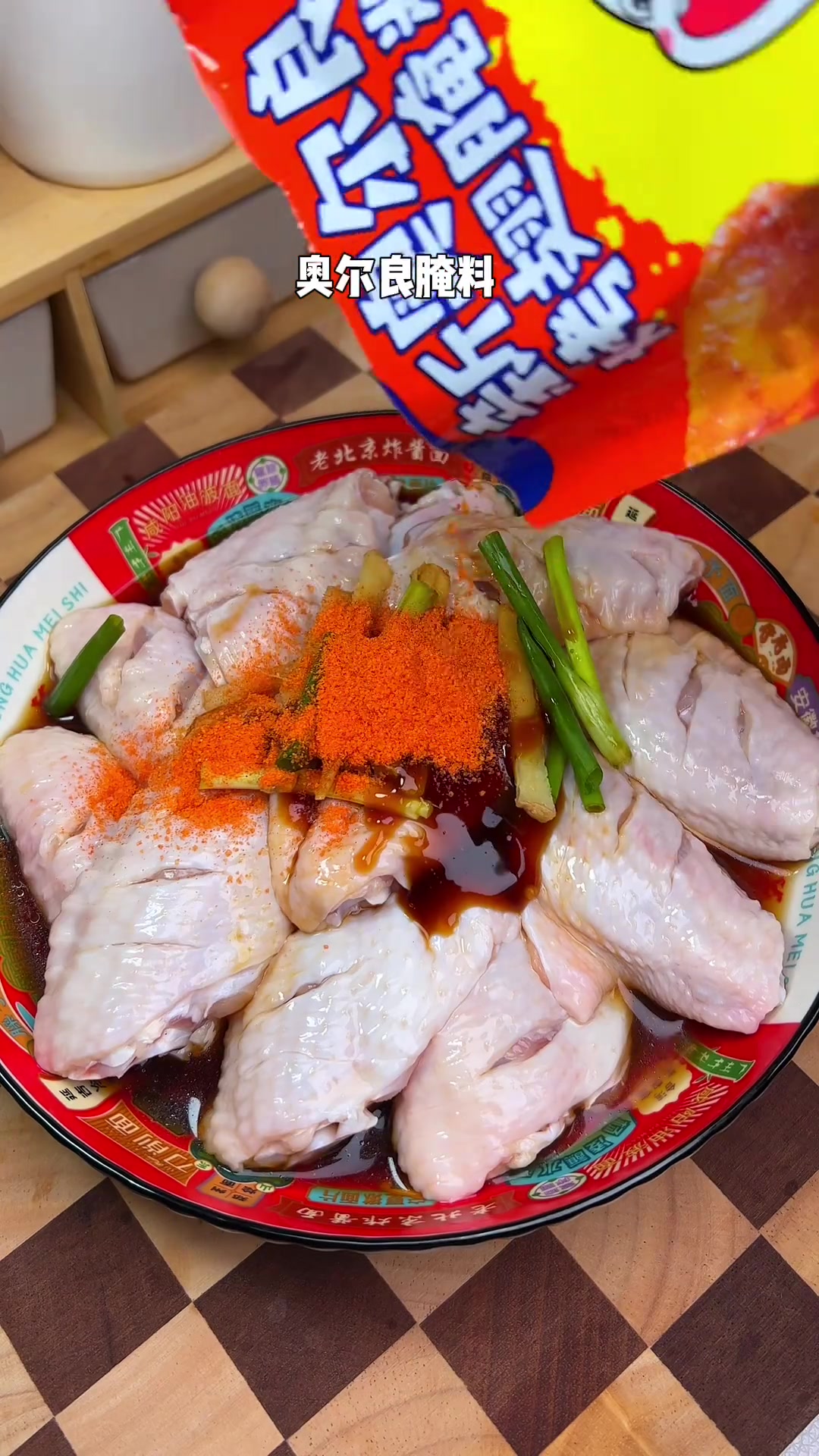 空气炸锅自制可乐鸡翅～