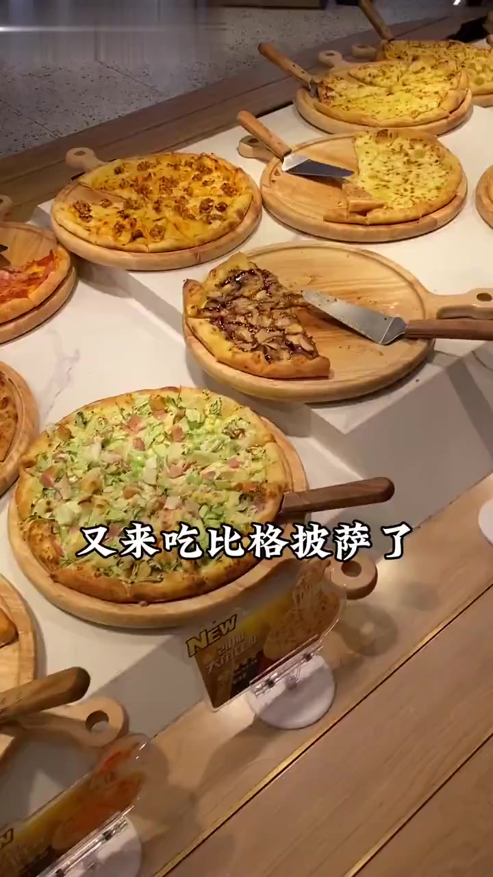 又吃比格披萨自助!自制各种美味蛋挞吃到爽!