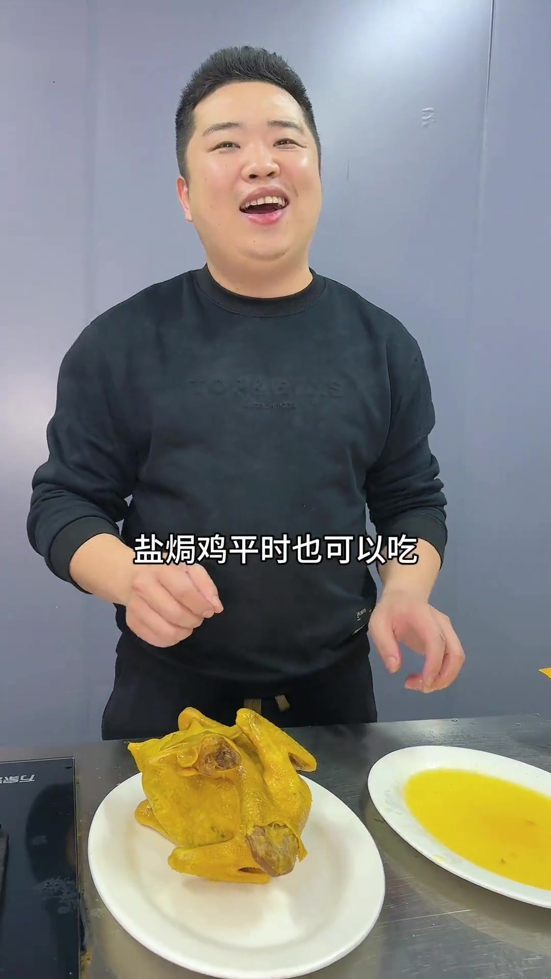 梅州盐焗鸡也来了!手撕起来更加好吃的盐焗鸡,怎么吃都香