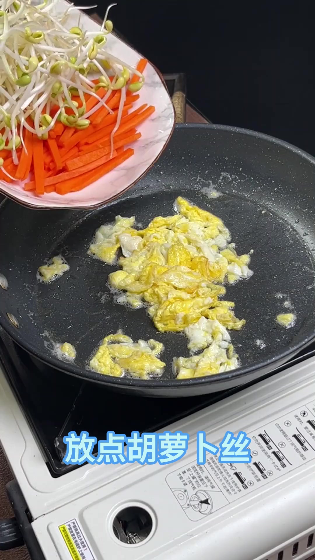 广东炒米粉教程!东莞炒米粉做法简单超好吃!