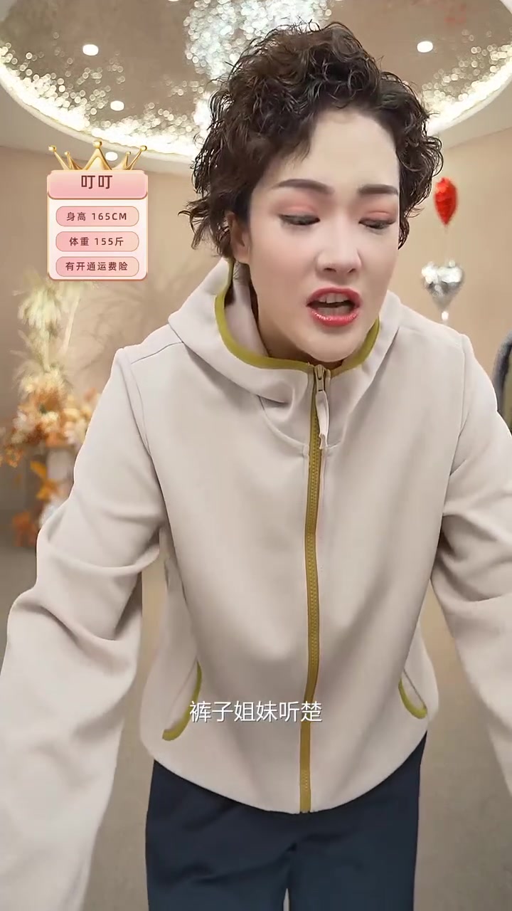 大码也能穿出时尚感,卡洛町休闲百搭外套让你减龄又时尚