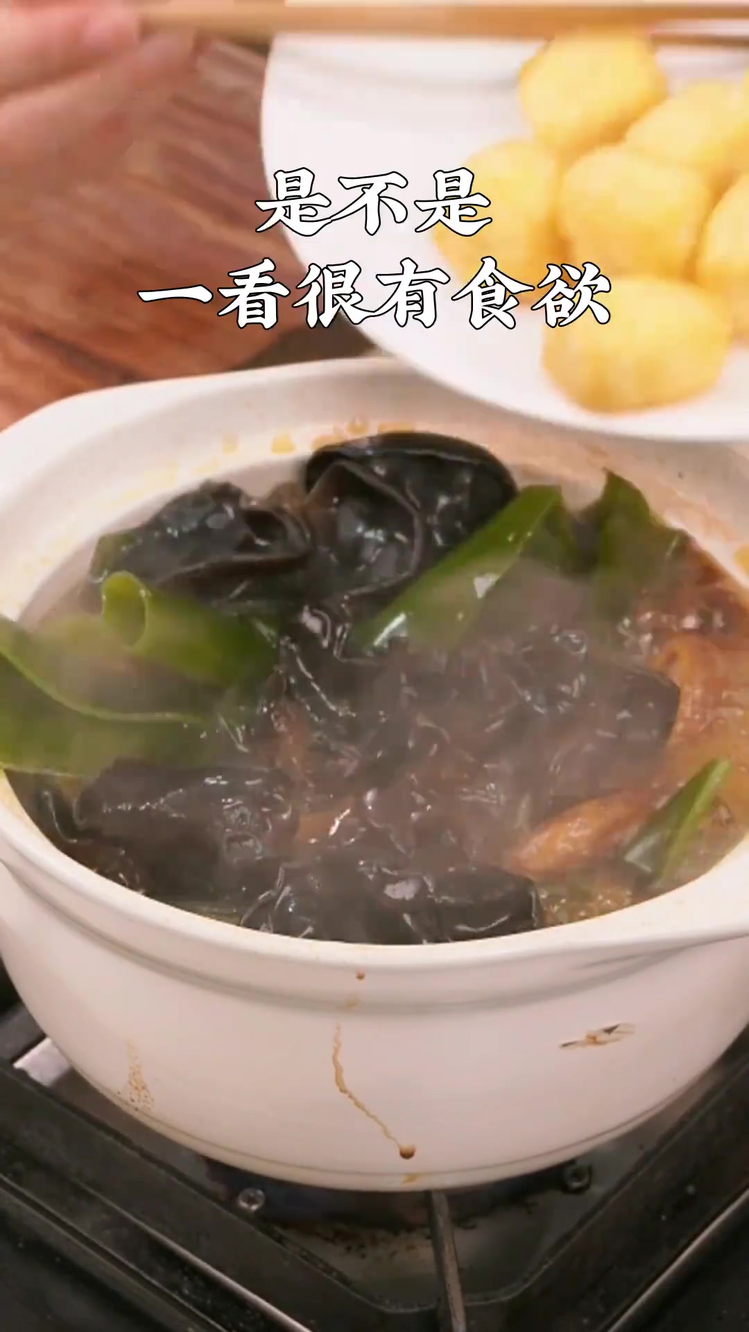 家人们,一定要试试卤素菜,超级入味!