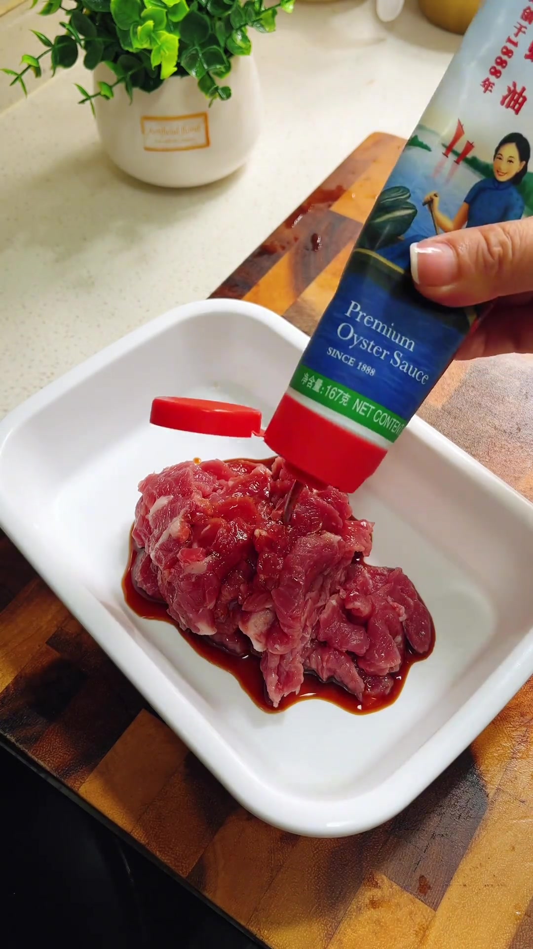 鲜虾牛肉粥、我们家夏天就喜欢吃各种粥,今天的鲜虾牛肉粥营养又好吃!