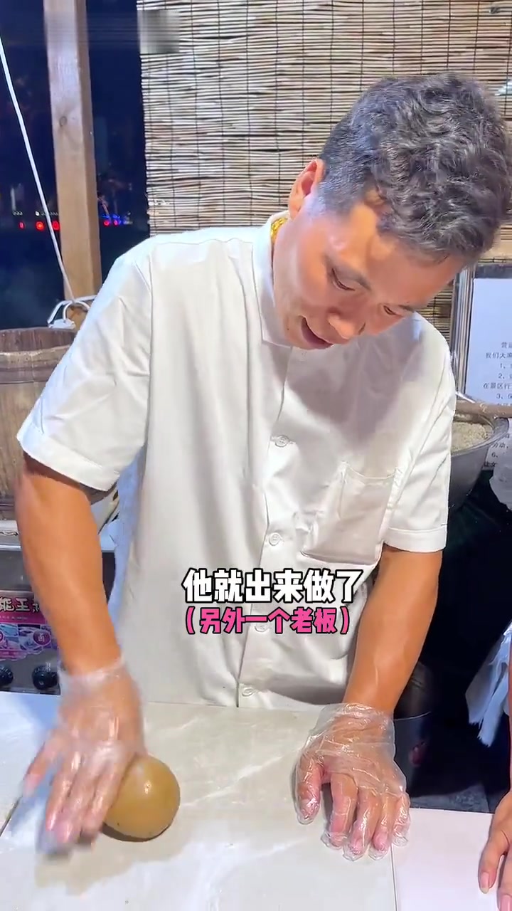 非遗糯叽叽手打年糕,可爱手作小鱼