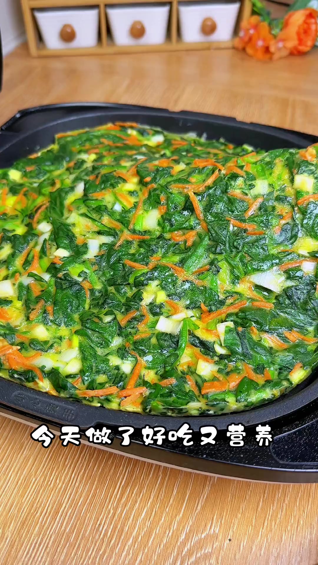 早起5分钟搞定菠菜鸡蛋饼,营养好吃全家爱