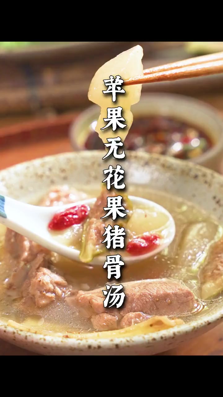 广东人煲汤秘籍!保姆级汤料配方,汤鲜味美