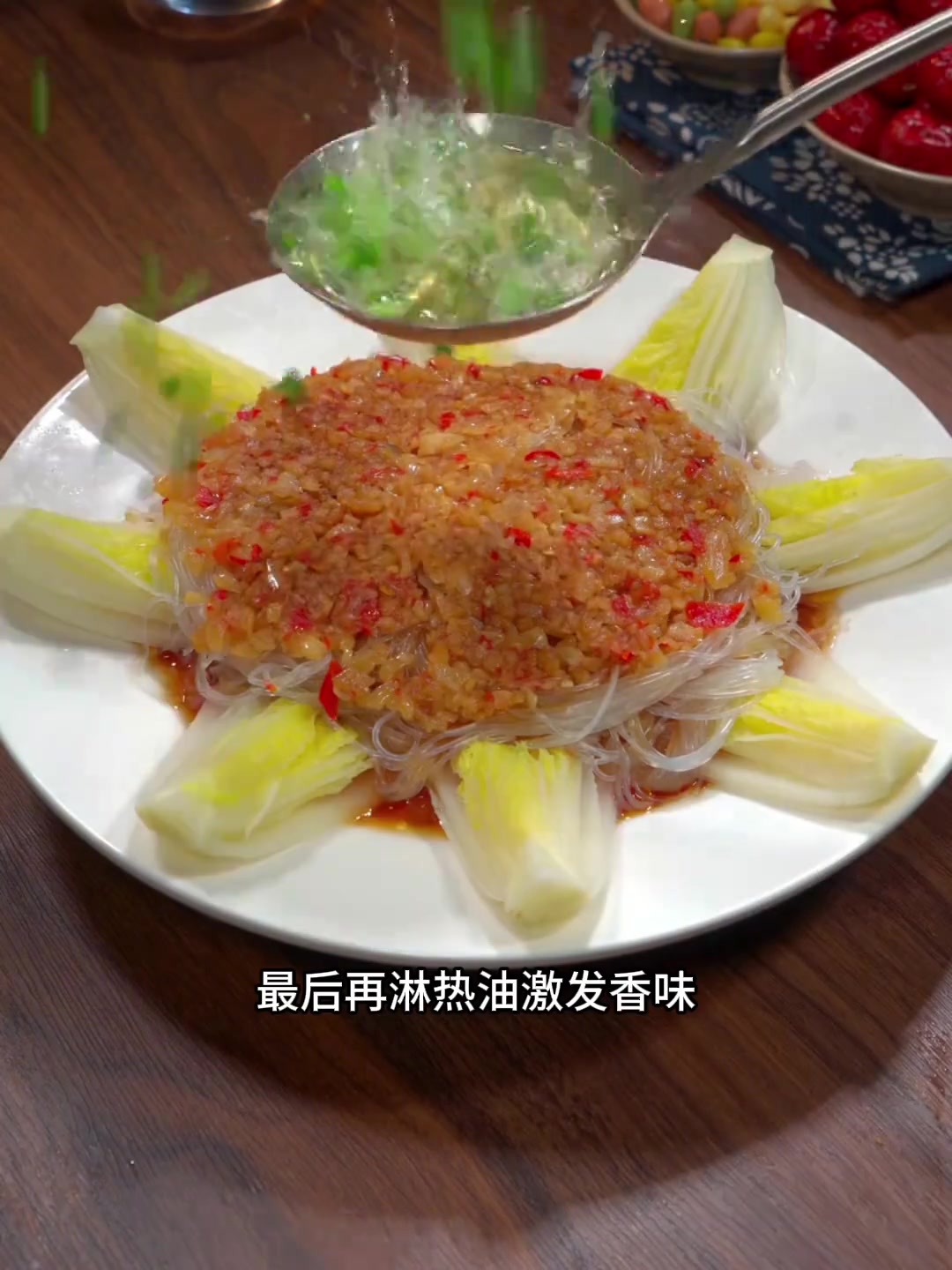 蒜蓉粉丝娃娃菜做法简单,客人超爱,快试试!