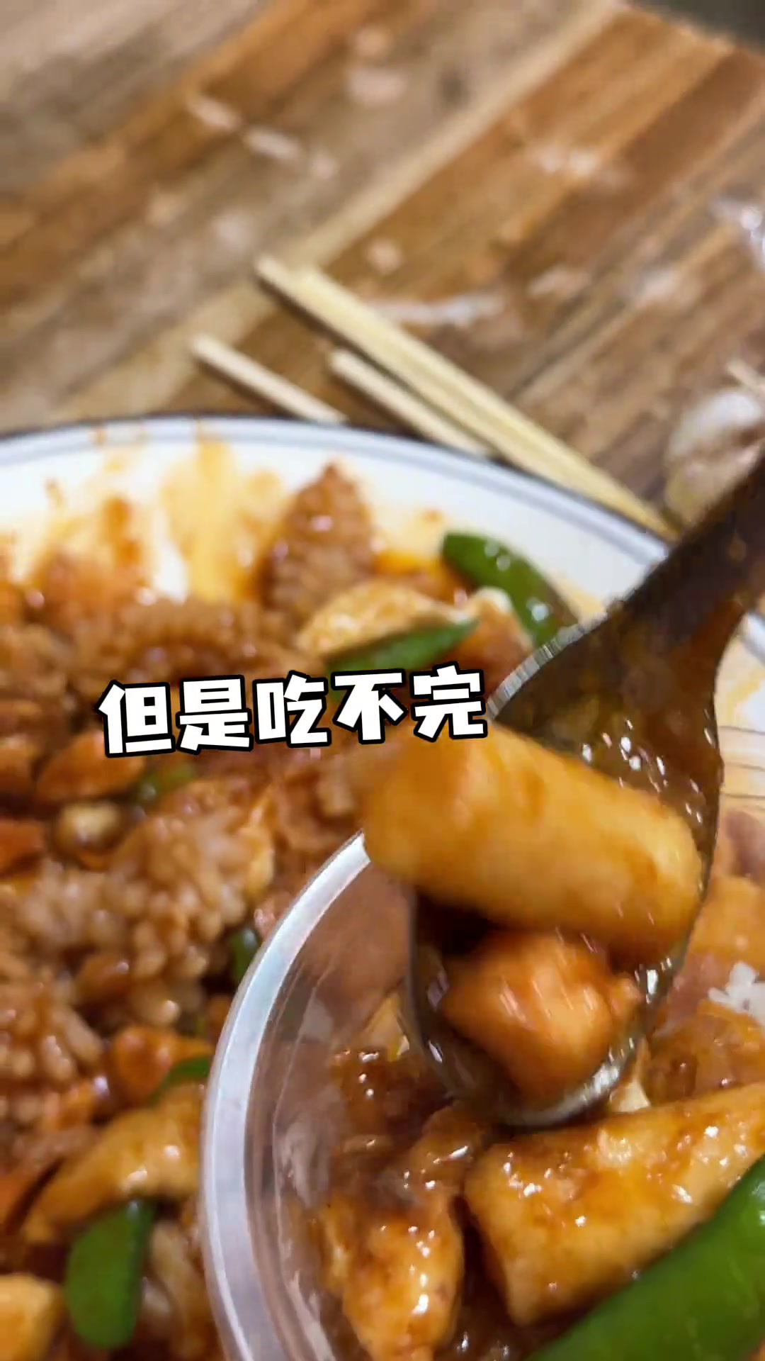 打卡吉祥餐厅天津菜量大超乎想象好吃到打包