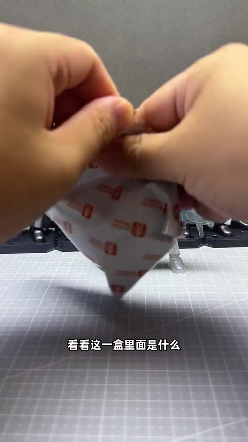 改造艾克斯奥特曼
