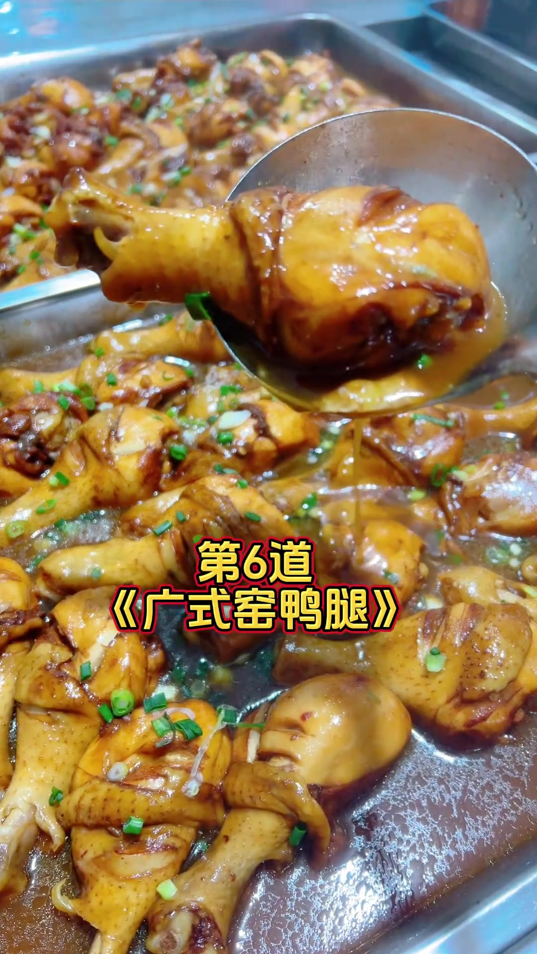 22道食堂蒸菜