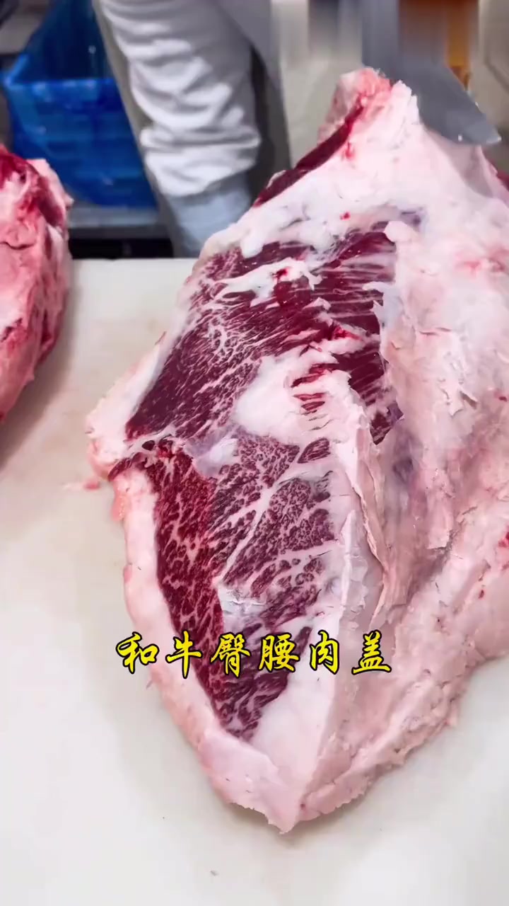 我的天,国产和牛中叫小西冷的你们知道是什么哪个部位嘛!