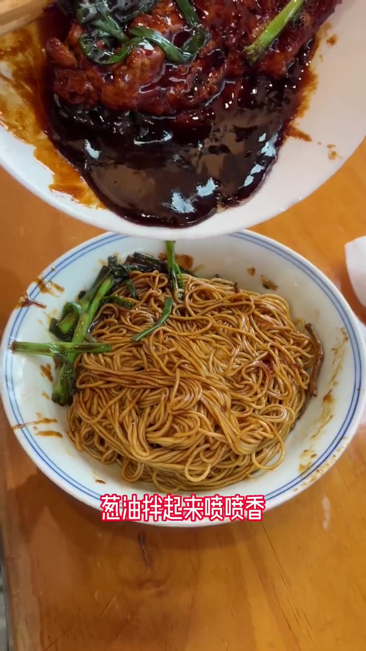 葱烤大排加葱油拌面,经典组合本帮面
