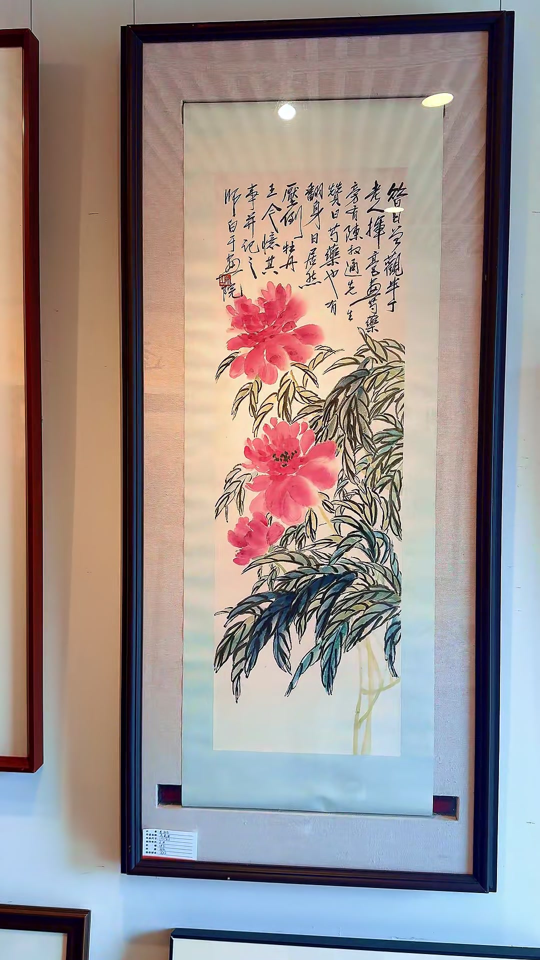 花鸟大家#娄师白 #娄师白国画 #花鸟画 #书画收藏