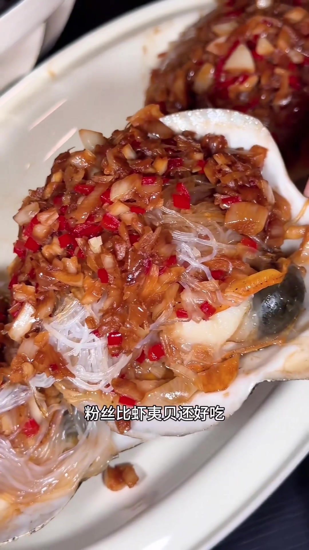 牛马晚餐吃什么海鲜自由