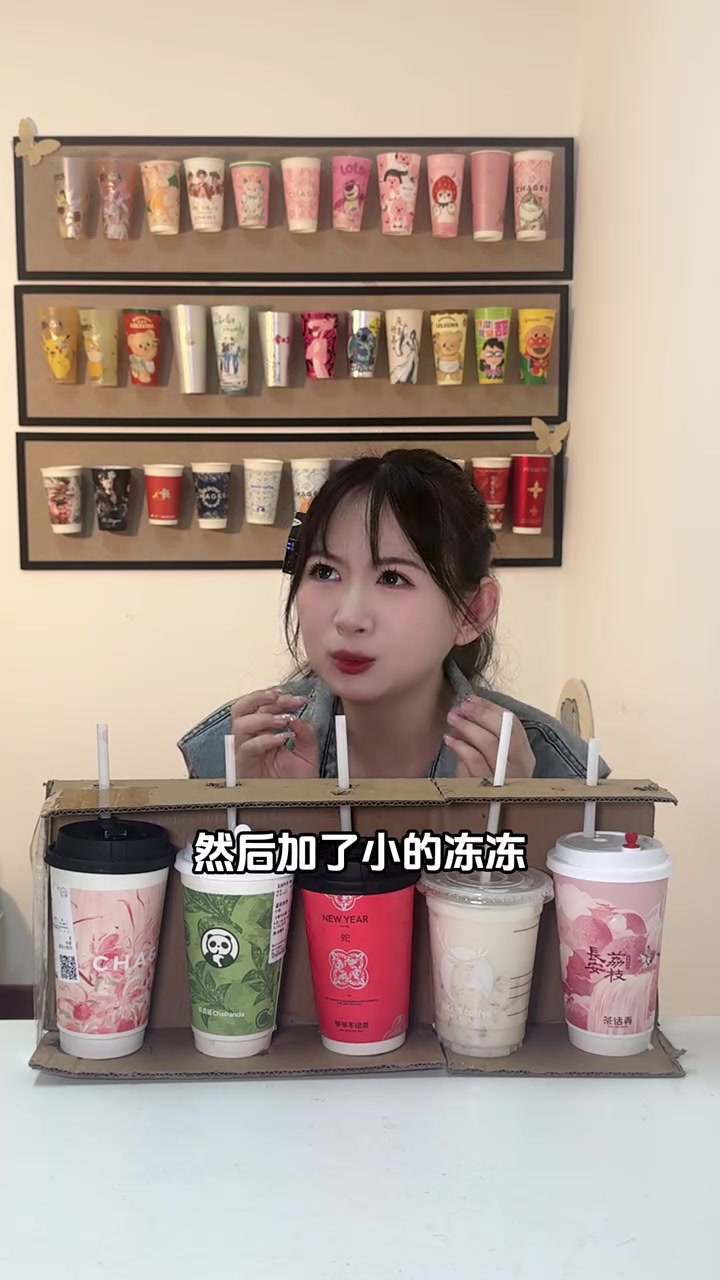 盲测最近很火的荔枝奶茶!哪杯最好喝?