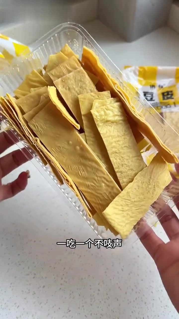超好吃的火锅豆制品合集～均价才3块!妥妥高蛋白!