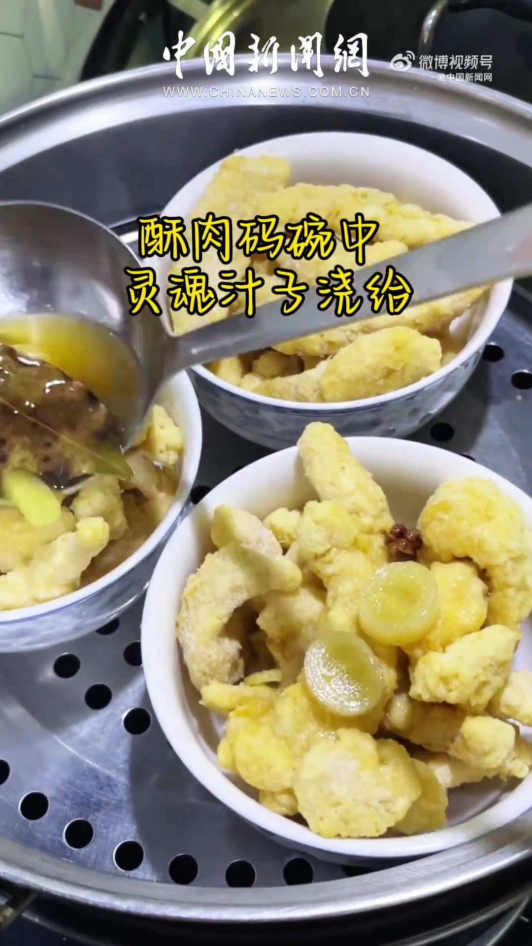 俗话说,夏天一结束,离过年就不远了!都有年轻人开始筹备邪修年夜饭了,小新学会了简版蒸碗小酥