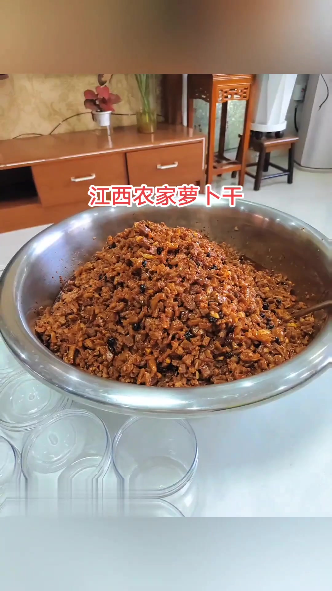 自己做萝卜干真的很费时间