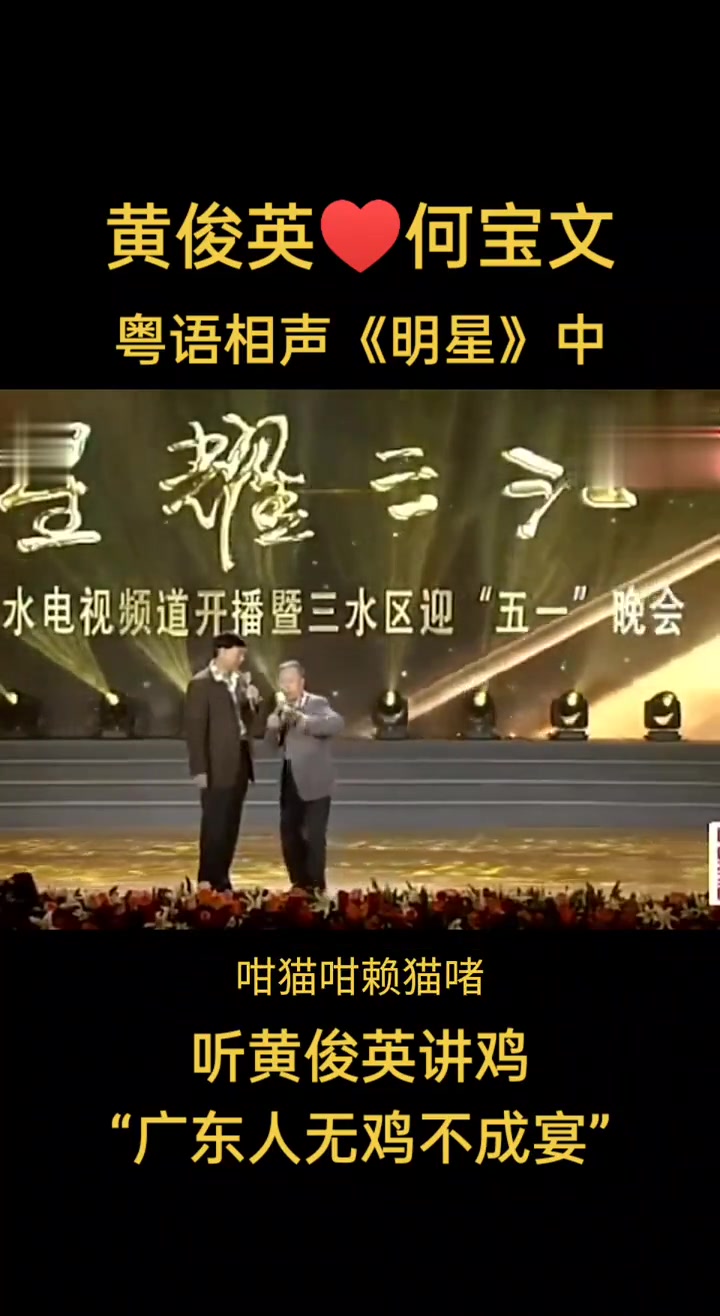 广东人超爱鸡,盘点各种奇葩鸡名菜式!