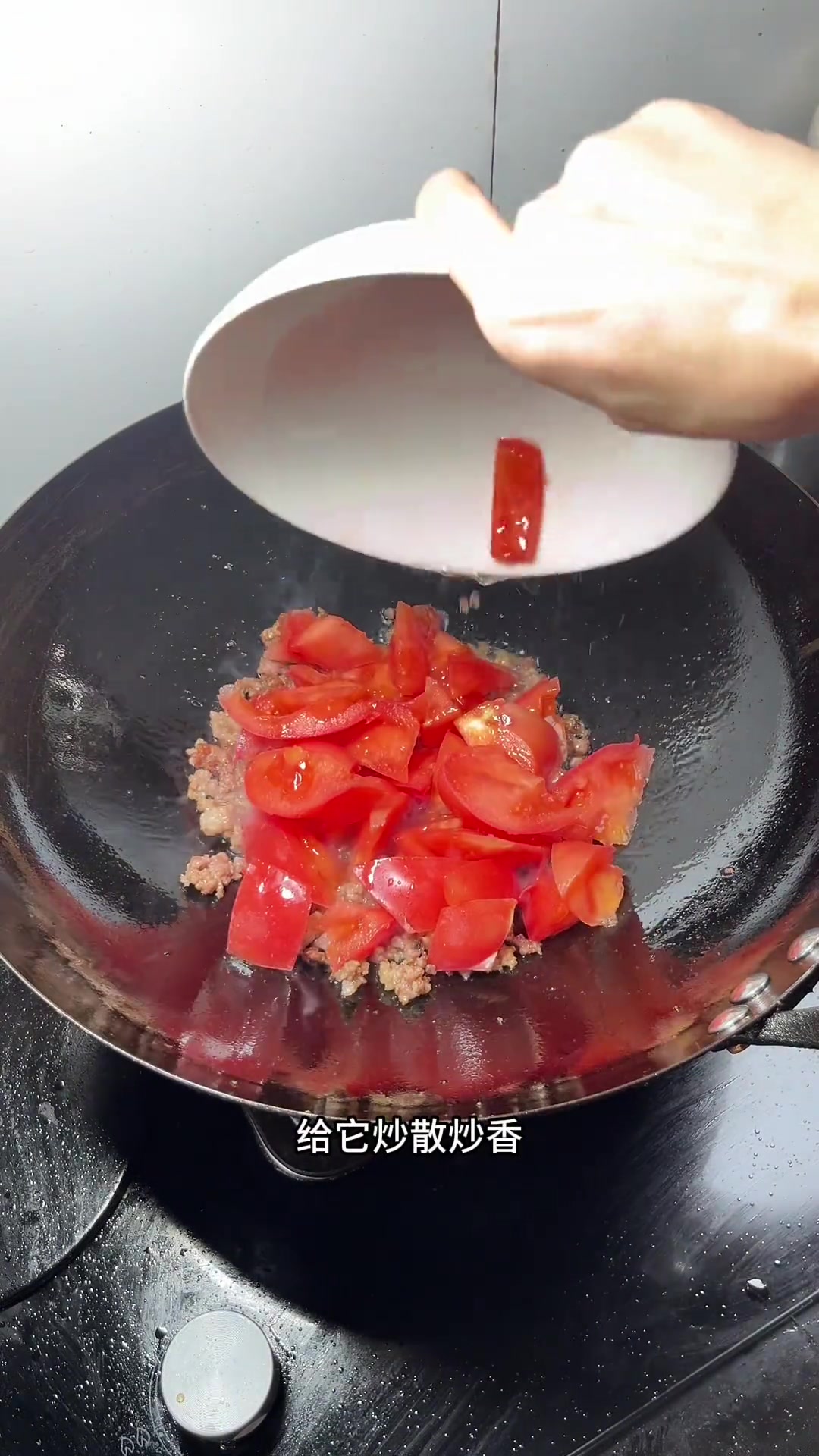 今天做了到孩子最爱吃的番茄肉末腐竹,软软嫩嫩腐竹吸满了这个番茄的汤汁