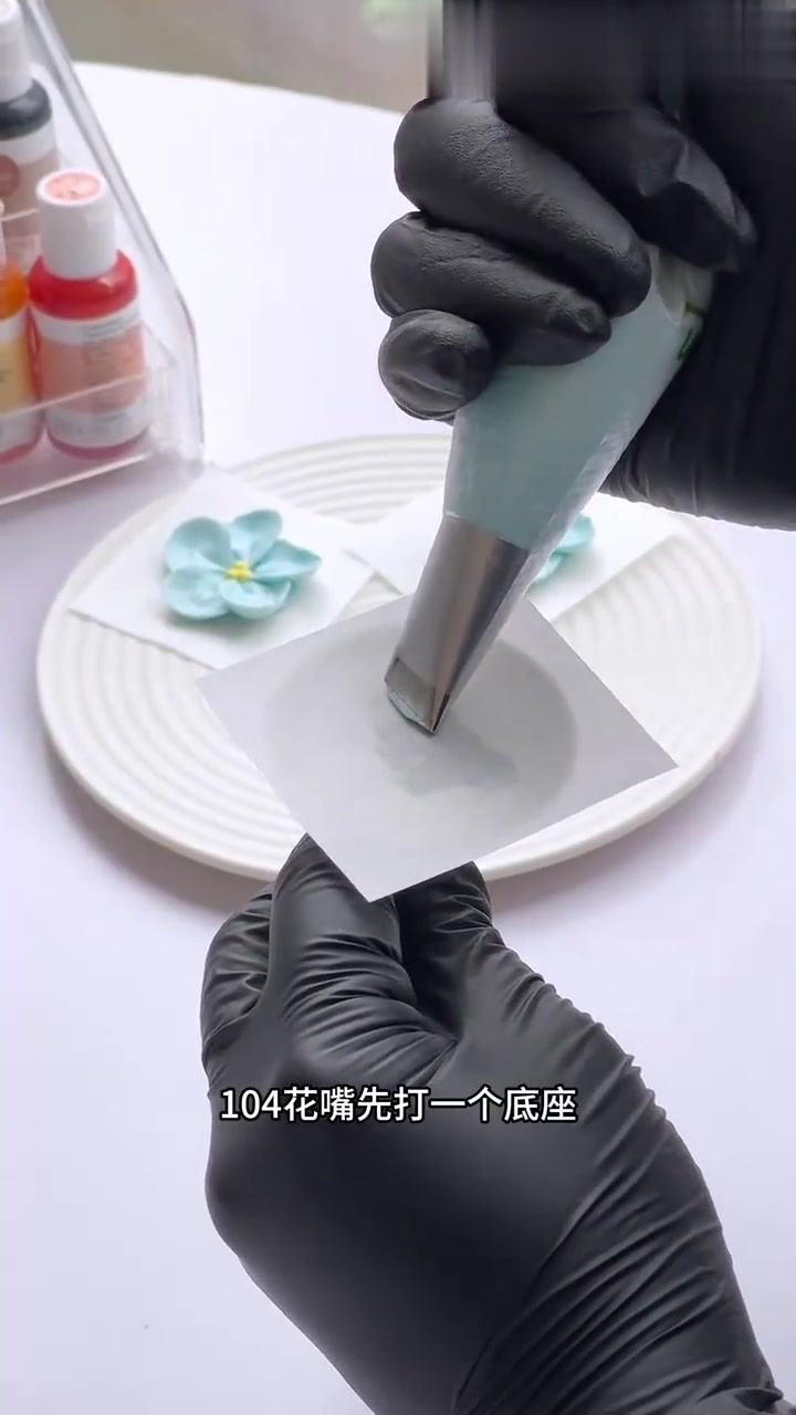 今日分享奶油裱花五瓣花教程,一看就会!
