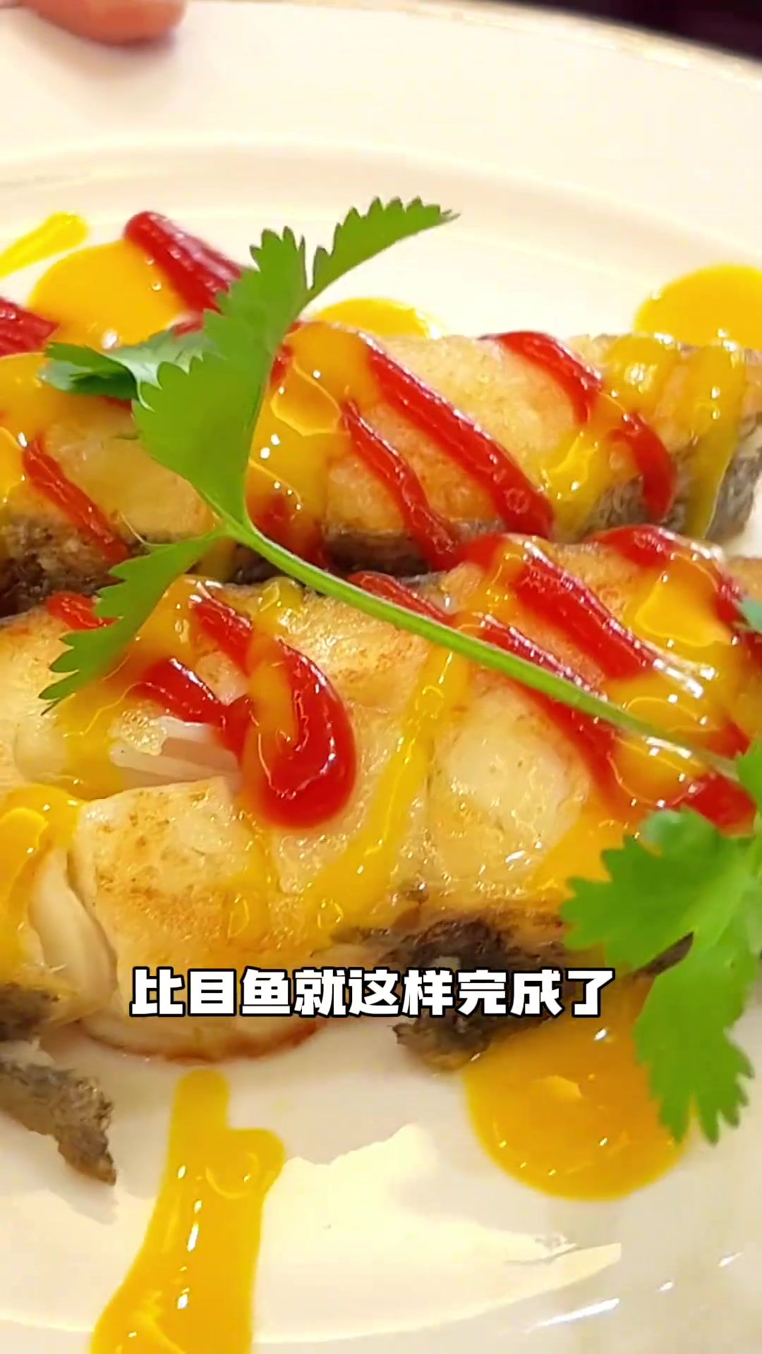 比目鱼怎么做的好吃,一个是蒸,一个就是煎!