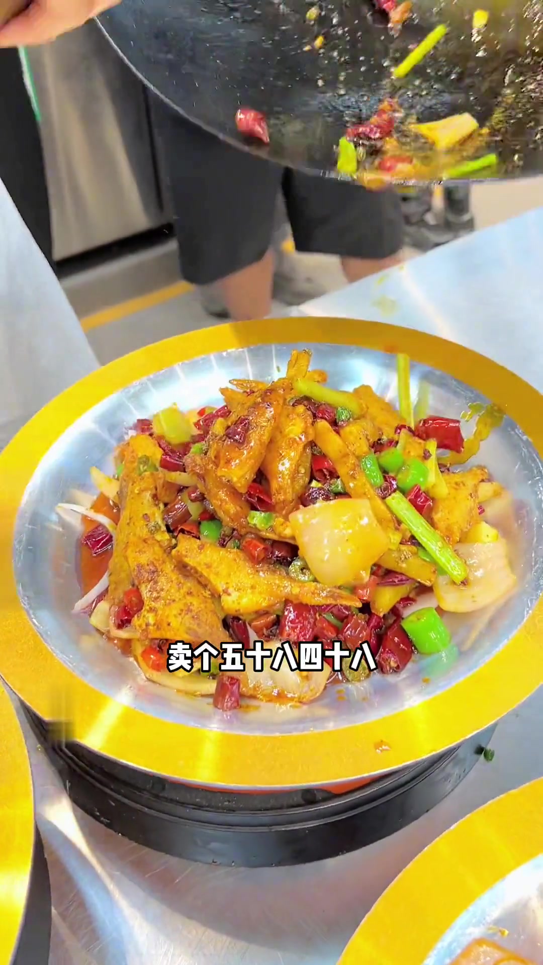 特色干锅耗儿鱼,卖四十八或五十八可行吗?