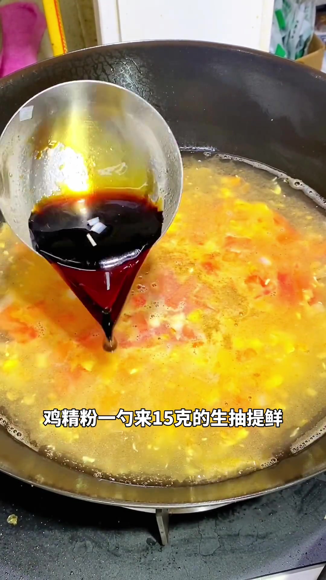 这样做比胡辣汤还好喝!