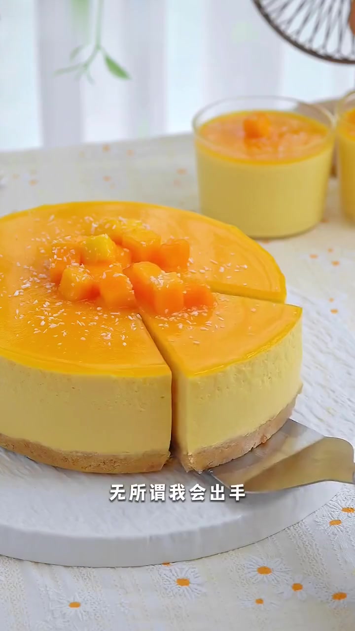 芒果慕斯蛋糕&奥利奥蛋糕