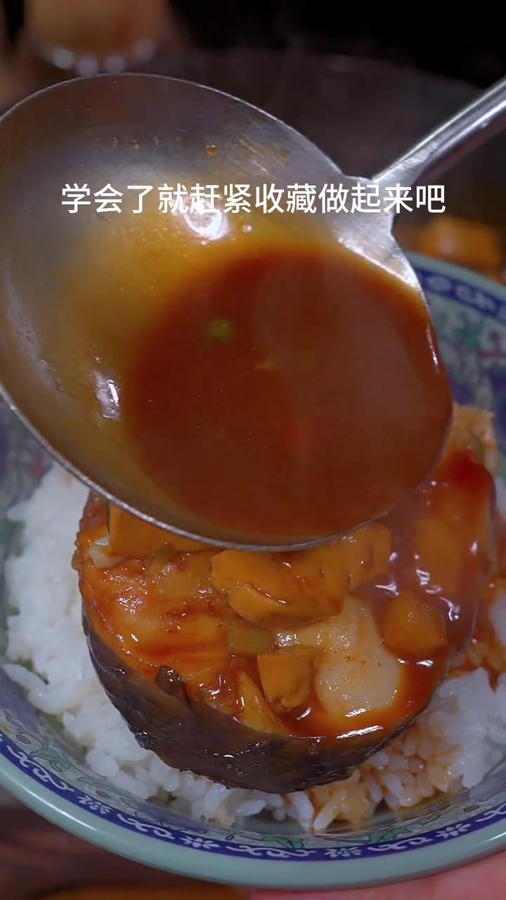 这样做的红烧鱼,真的超下饭