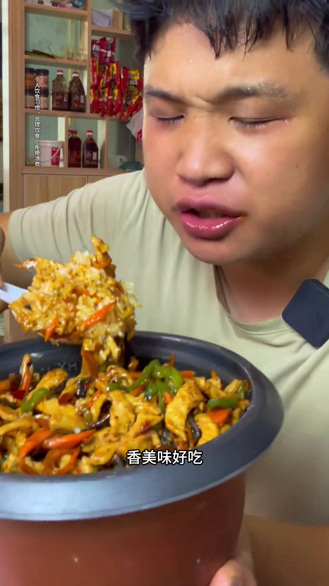 鱼香肉丝炒饭,美滋滋