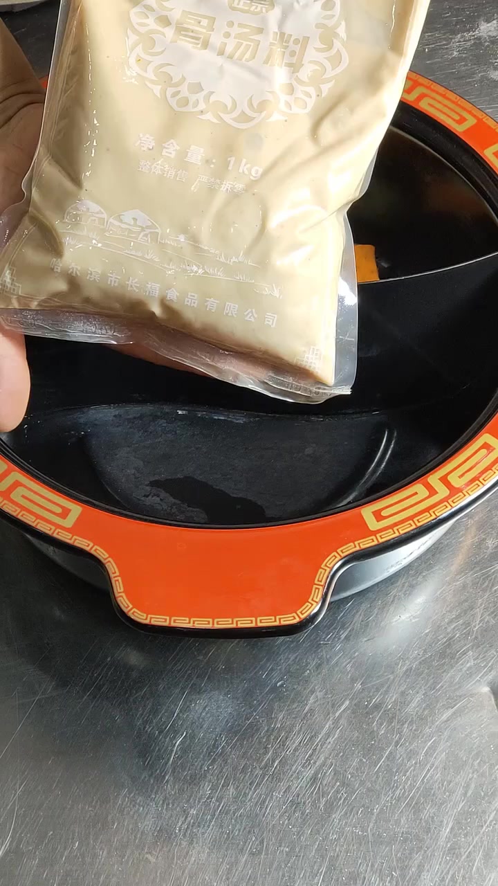 骨汤清汤火锅教程