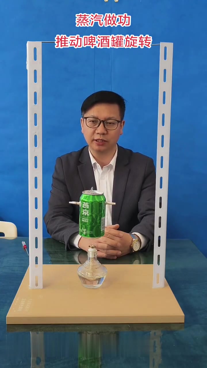 世界上第一台实用的蒸汽机是詹姆斯·瓦特于1765年对托马斯·纽科门的蒸汽机进行了重大改良以