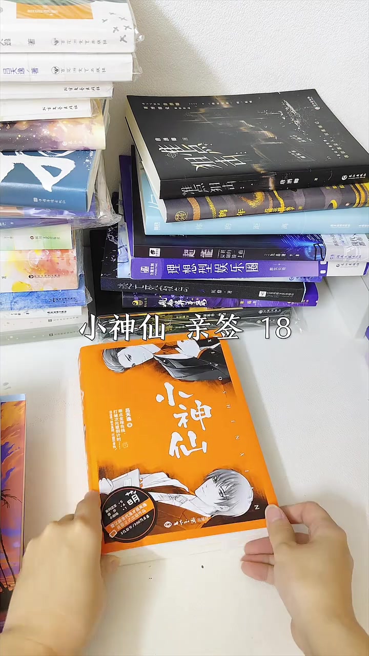 有看上的可以找我看书况哈