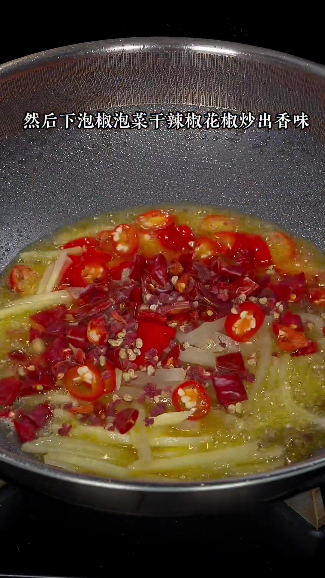 在家轻松做滑嫩入味又下饭的太安鱼