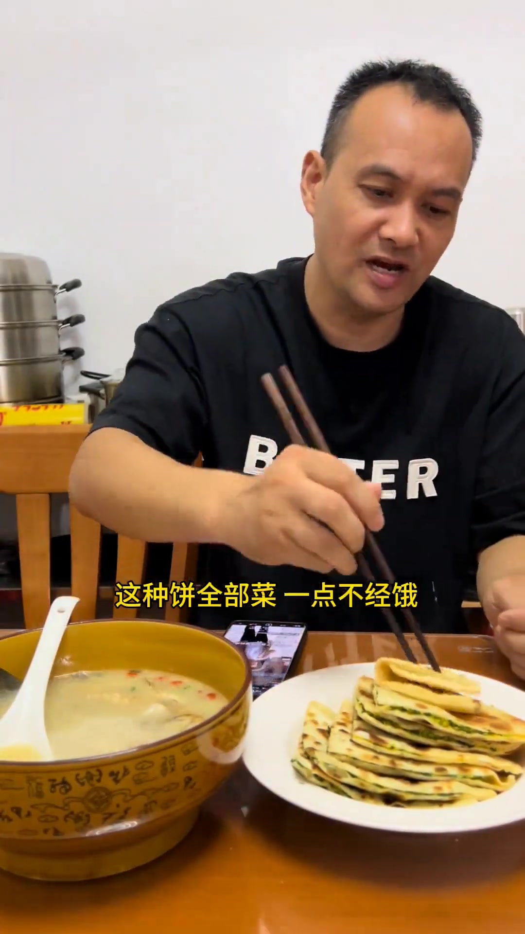 给他做的韭菜鸡蛋饼和奶白鲫鱼汤