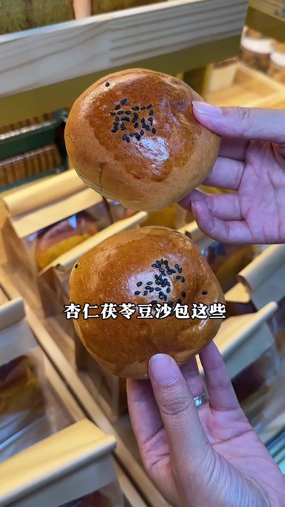开州这家店真的很特别,把桑甚、茯苓等都揉进面包和甜品里面 这样的搭配,吃起来会是一种什么样
