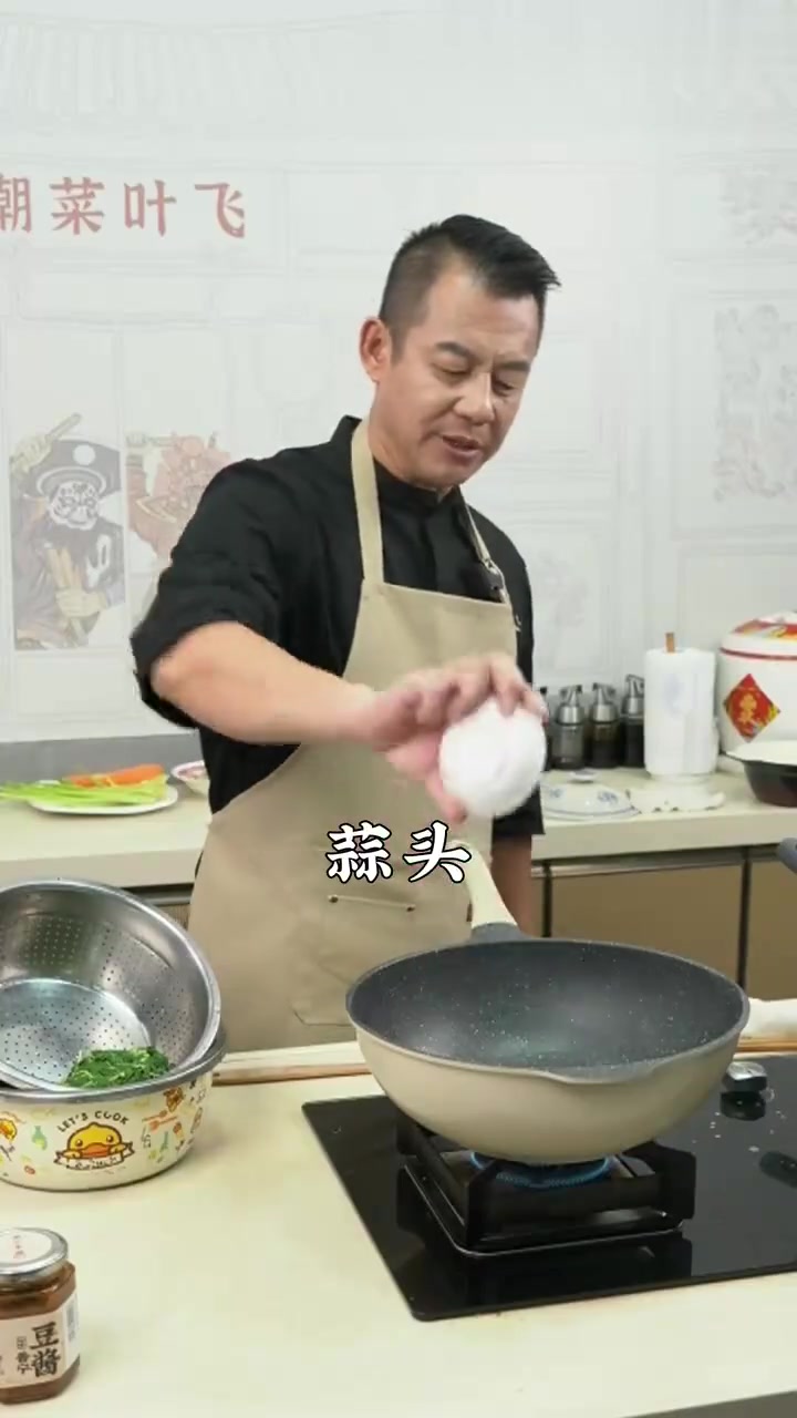 来盘潮汕家常菜,豆酱炒麻叶~