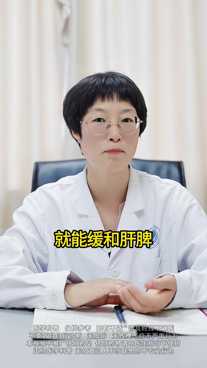 最难喝的吴茱萸汤,却是对付寒症的高手,从头到脚横扫五种寒邪 急救月 老铁知识百科 老铁健康