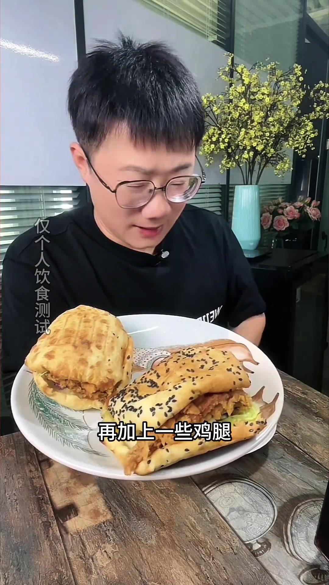 还真是不一样今天和正常人吃一份鸡肉汉堡,看看会有什么不同