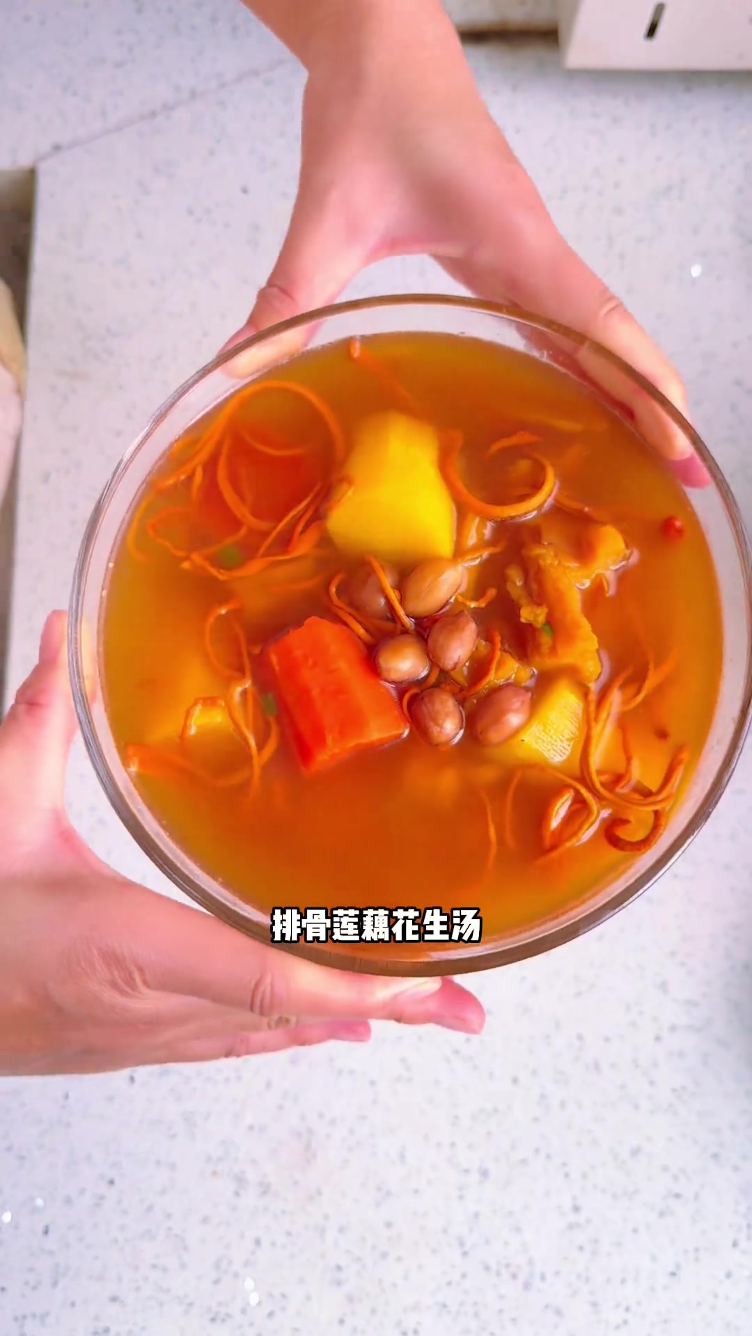 肺癌晚期爸爸化免后升白三餐,莲藕排骨花生汤做法