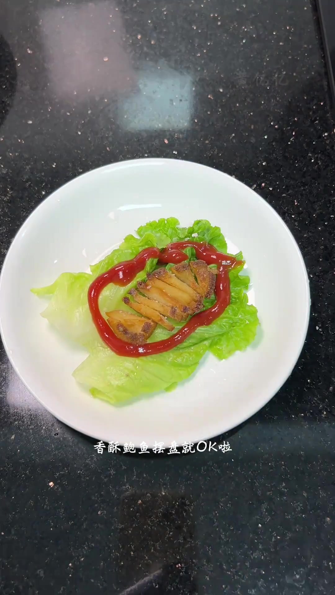100元生活费买鲍鱼做十菜一汤