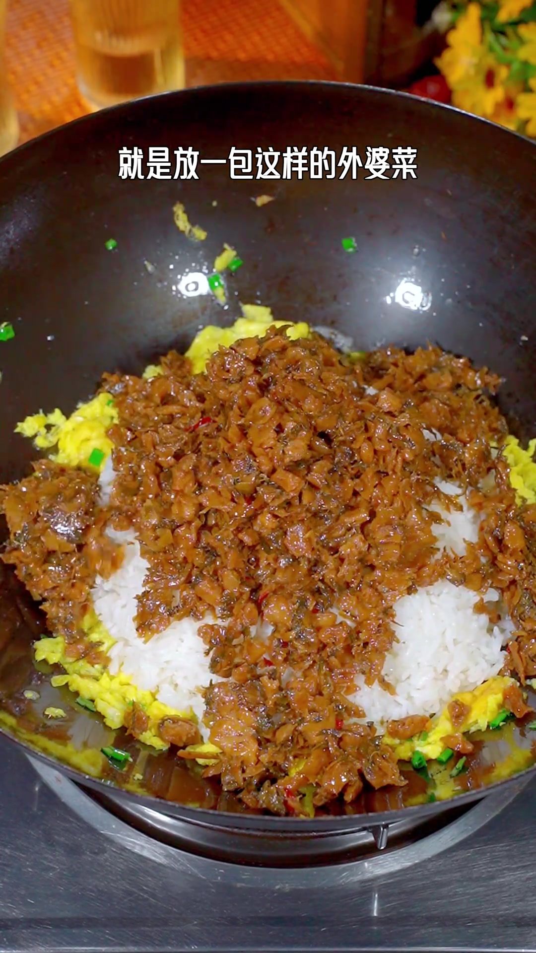 蛋炒饭一定要放两次葱花