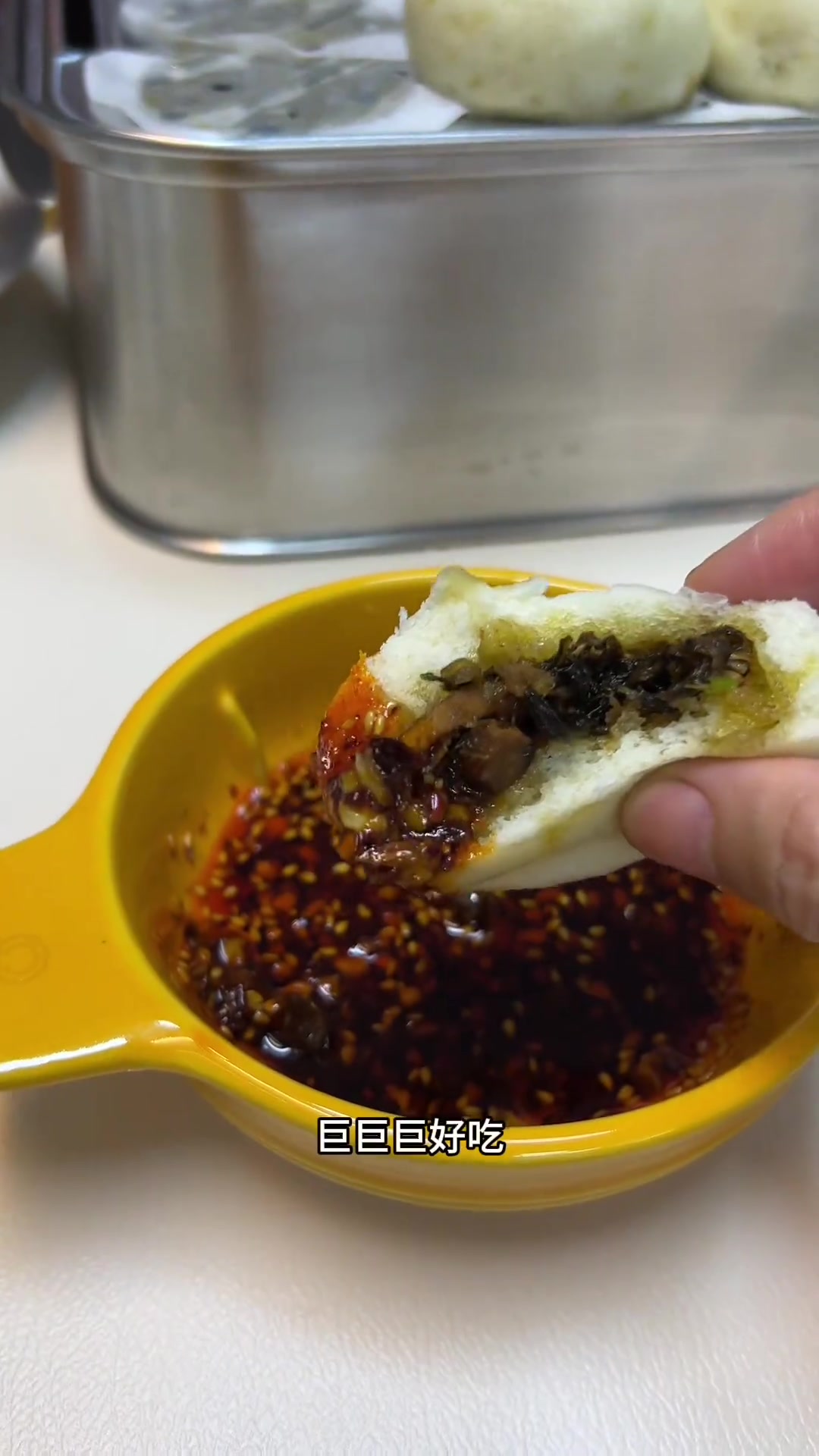 今天做了梅菜扣肉馅的包子,这包子太香太好吃了,巨巨巨好吃的那种