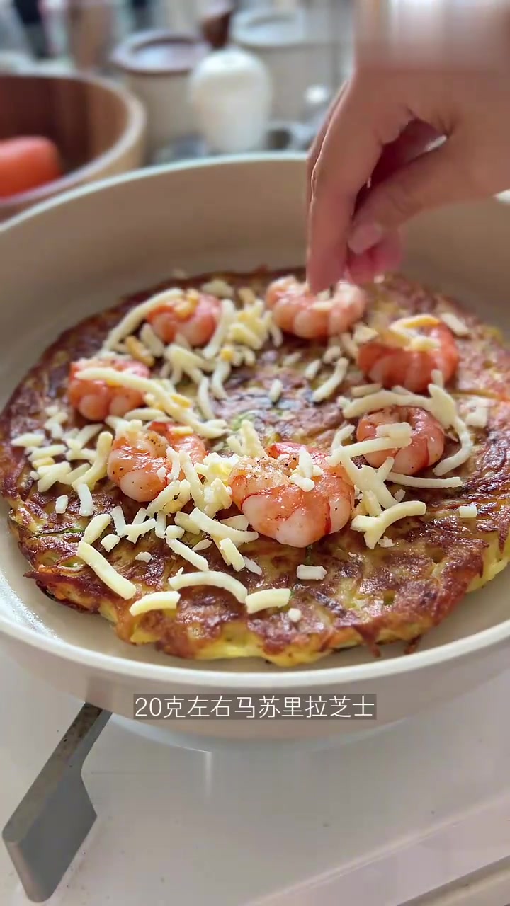 健康减脂!免烤箱超好吃的土豆丝虾仁披萨