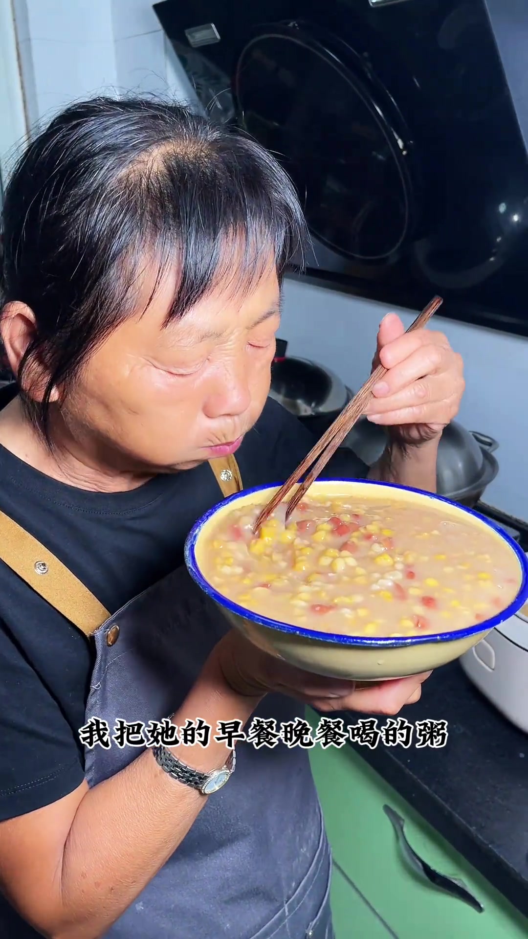婆婆熬的大碴子粥香黏,孩子能喝两大碗