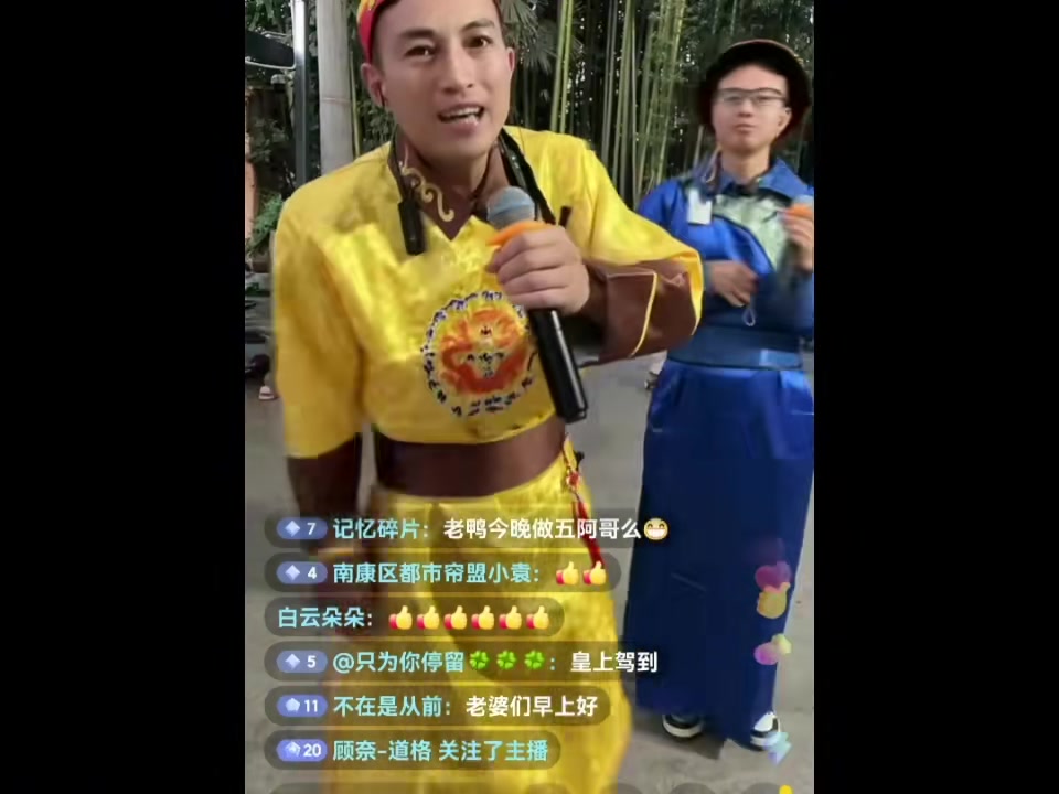土家老鸭九根合唱《当》前奏一响 ,回忆满满人气暴涨。
